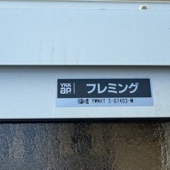 引違い窓 YWNHT S-07403-Mの画像