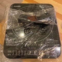アイリスオーヤマ　新品IHコンロ