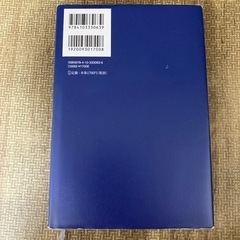 正欲の画像