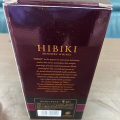 【D-085】SUNTORY サントリー 響 HIBIKI 17年 空びん 中古 激安 箱有の画像
