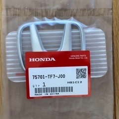 Hondaエンブレム
