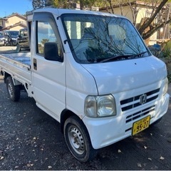 ホンダ アクティトラック 4WD SDX ★ 車検: 令和07年05月