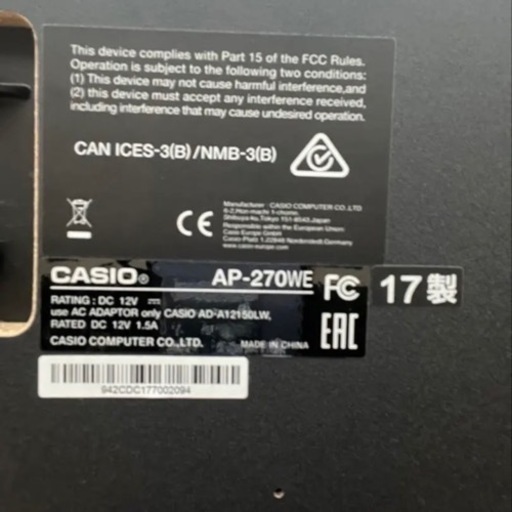 【お取引確定】カシオ AP-270WE 電子ピアノ
