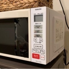【受渡し者決定】 YAMAZEN 電子レンジ