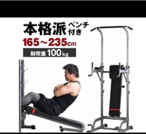 懸垂マシン