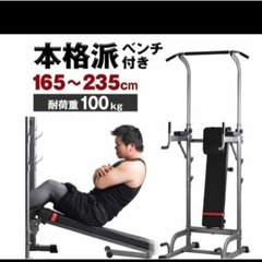 懸垂マシン