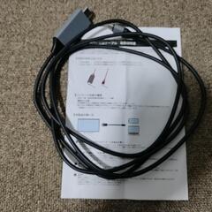 スマホ　テレビ　接続ケーブル