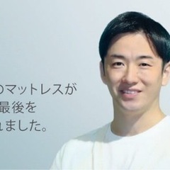 《ｱﾙﾊﾞｲﾄ/社員募》高級寝具ﾒｰｶｰで働きませんか？インセンティブ有り☆の画像