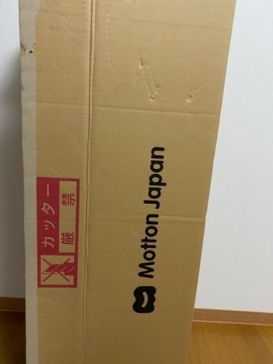 【値下げしました】モットンのマットレス（レギュラー170N）