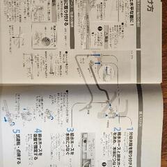 食洗機　食器洗い乾燥機　パナソニック NP-TR8-W　ホワイトの画像