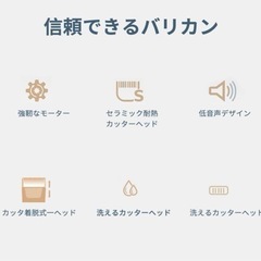 【新品未使用】電気バリカン 散髪 電動バリカン ヘアカッター 切れ味抜群 子供カット 大人用 家庭用 ヘアクリッパー コードレス 散髪代節約 5段階調節 4種類アタッチメントの画像