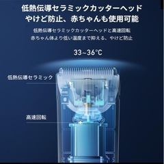 【新品未使用】電気バリカン 散髪 電動バリカン ヘアカッター 切れ味抜群 子供カット 大人用 家庭用 ヘアクリッパー コードレス 散髪代節約 5段階調節 4種類アタッチメントの画像
