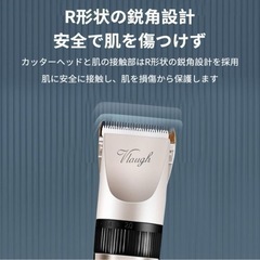 【新品未使用】電気バリカン 散髪 電動バリカン ヘアカッター 切れ味抜群 子供カット 大人用 家庭用 ヘアクリッパー コードレス 散髪代節約 5段階調節 4種類アタッチメントの画像