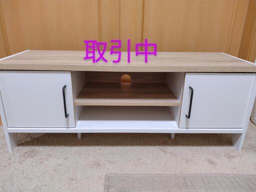 取引中 テレビボード