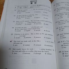 英検3級　過去問題集の画像