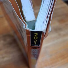 英検3級　過去問題集の画像