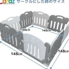 caraz ベビーフェンス ベビーサークル 折りたたみ の画像
