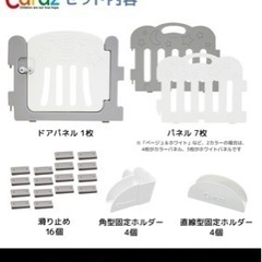caraz ベビーフェンス ベビーサークル 折りたたみ の画像