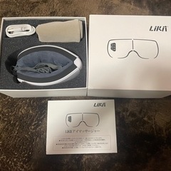 【新品未使用品】LIKII  アイマッサージャー LIKII-e...