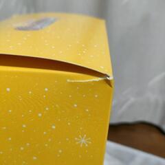 くまのプーさん　ぬいぐるみ　オーナメント　クリスマス　ハッピーくじの画像