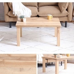 こたつテーブルの画像