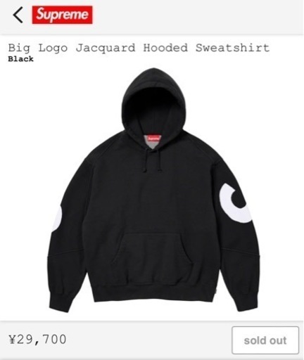 Supreme Big LogoJacquardHoodedSweatshirt