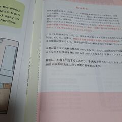 英検3級　過去問題集の画像