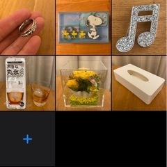 生活雑貨ま