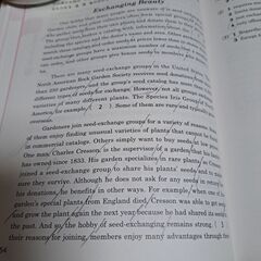 英検2級　総合対策教本の画像