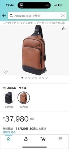 COACH ショルダーバッグ 楽天市場】コーチ ショルダーバッグ（ブランドコーチ）（ショルダー 
