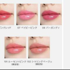 オペラR リップティント N 08 バーガンディの画像