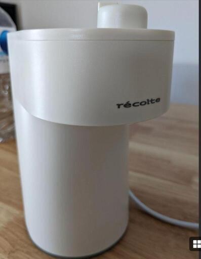 Recolte レコルトホットウォーターサーバー