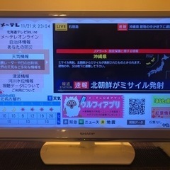  SHARP シャープ 2014年 LC-24K20  ホワイト...