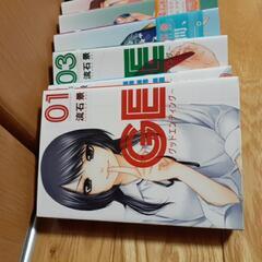 コミックの画像