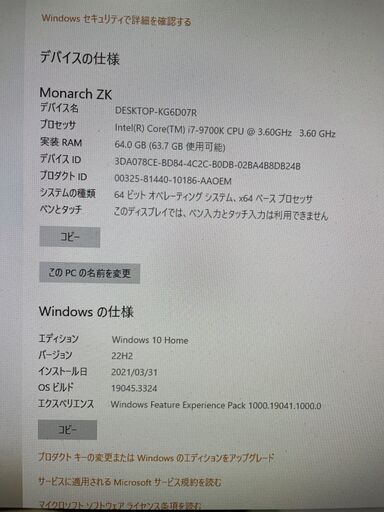 本日のみこの値段 Win11ゲーミングPC i5 10400F GTX1080 APEX144張り付き