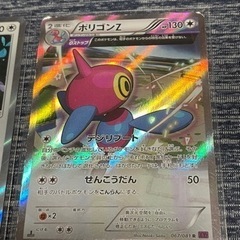 ポケモンカード　ポケカ　ポリゴンZ  3種類【値下げ交渉可】の画像