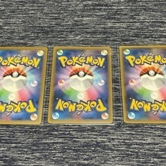 ポケモンカード　ポケカ　ポリゴンZ  3種類【値下げ交渉可】の画像