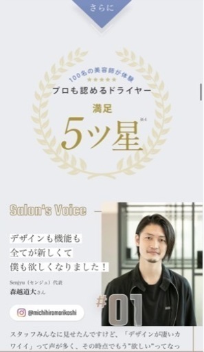 【超美品】定価33000円TV特集おしゃれキヌージョ モカ 大風量グッドデザイン