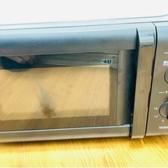 YAMAZEN 山善 電子レンジ ARB-207（B）5  20...