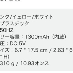 未使用　卓上掃除機　卓上クリーナー　ホワイトの画像