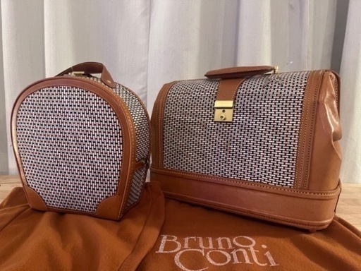 BRUNO CONTI ドクターズ バニティバッグ ヌメ革 トリコロール SET