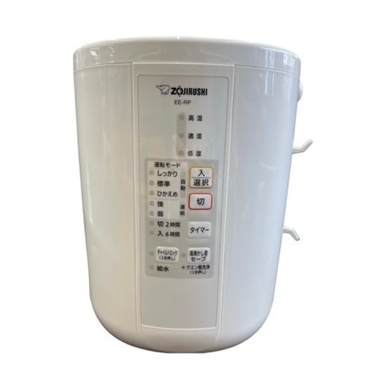 ほぼ未使用❄️象印 スチーム加湿器❄️