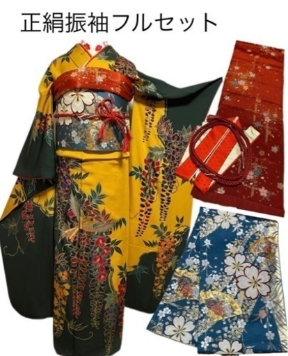 正絹振袖フルセット★長襦袢・袋帯・帯揚げ・帯締め他