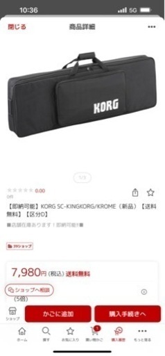 楽器 YAMAHA KORG i3 MUSIC WORKSTATION