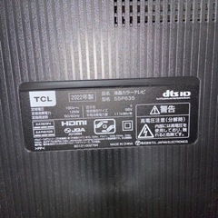 TCL 55V型 【Amazon.co.jp 限定】 4K の画像