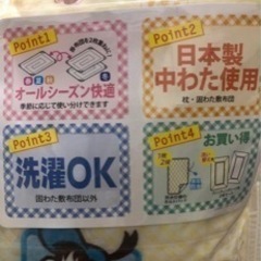 最終価格❣️美品 ベビー布団9点セット ディズニー 西松屋 定価15000円弱の画像