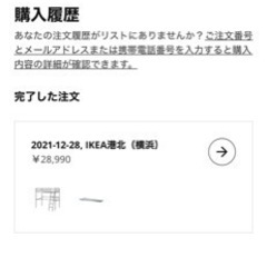 IKEAのロフトベッドの画像