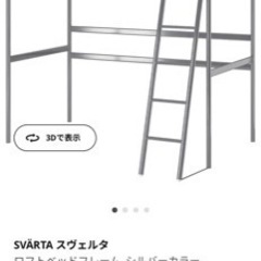 IKEAのロフトベッドの画像