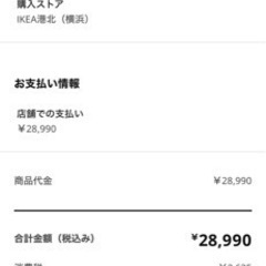 IKEAのロフトベッドの画像