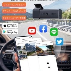 ドライブレコーダー ドラレコ　WiFi 2.5K 1440P 超小型の画像